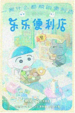 vs影院热血玄幻动漫剑起云澜在线观看